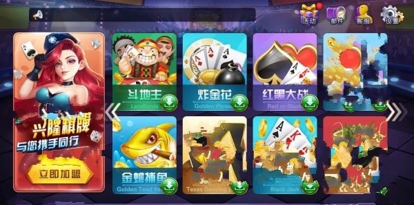 兴隆棋牌v3.0.2