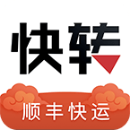 顺丰快转app客户端下载