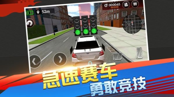 急速竞技赛车3D安卓版2