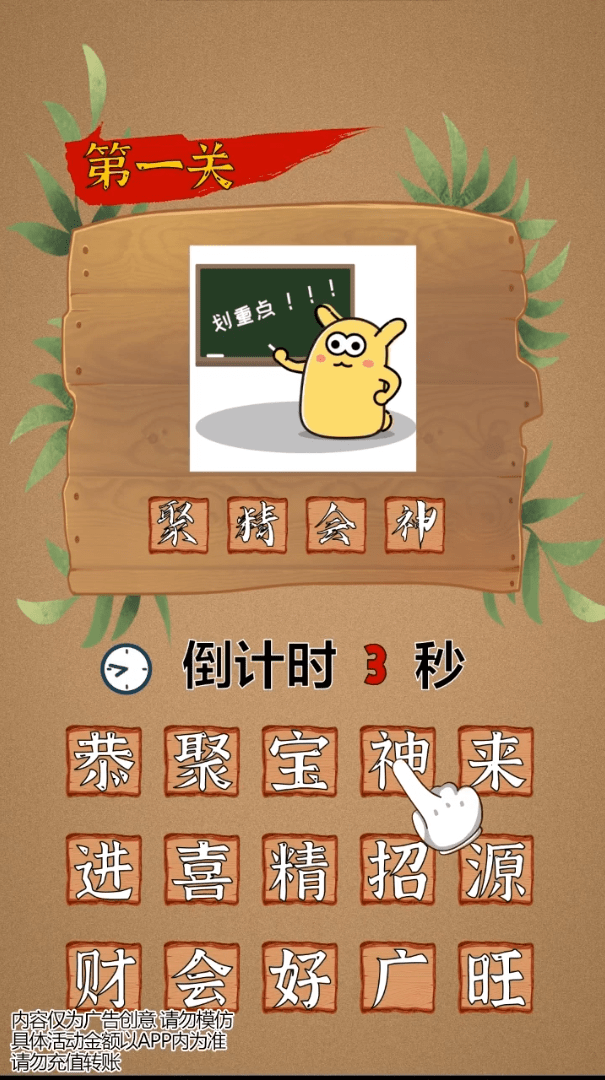 向厚赚