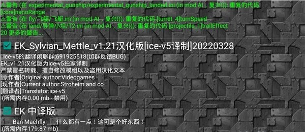 铁锈战争mod大全整合包