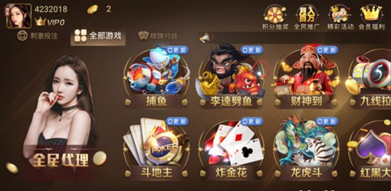 大金龙棋牌s111v21.0