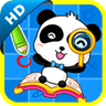 宝宝来找茬2apk游戏下载apk