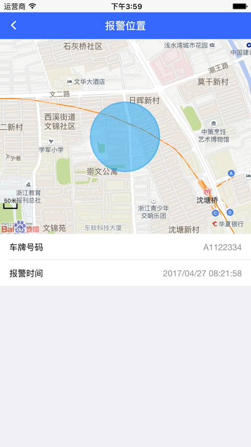 吾爱城市