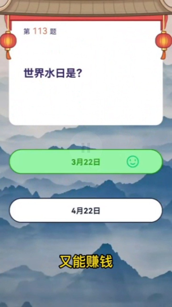 头号大玩家全新版