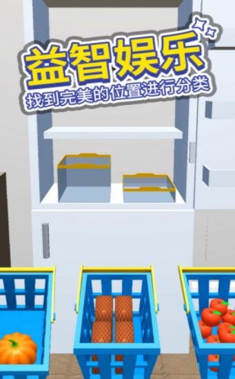 巴士司机模拟器3D(Bus Driver Simulator 3D)