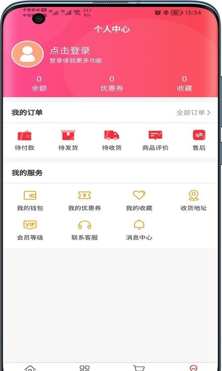 创乐佰企业管家助手