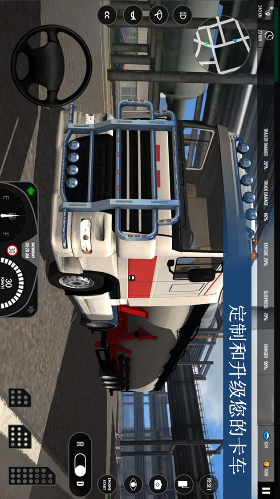 迷你卡车模拟器世界截图2