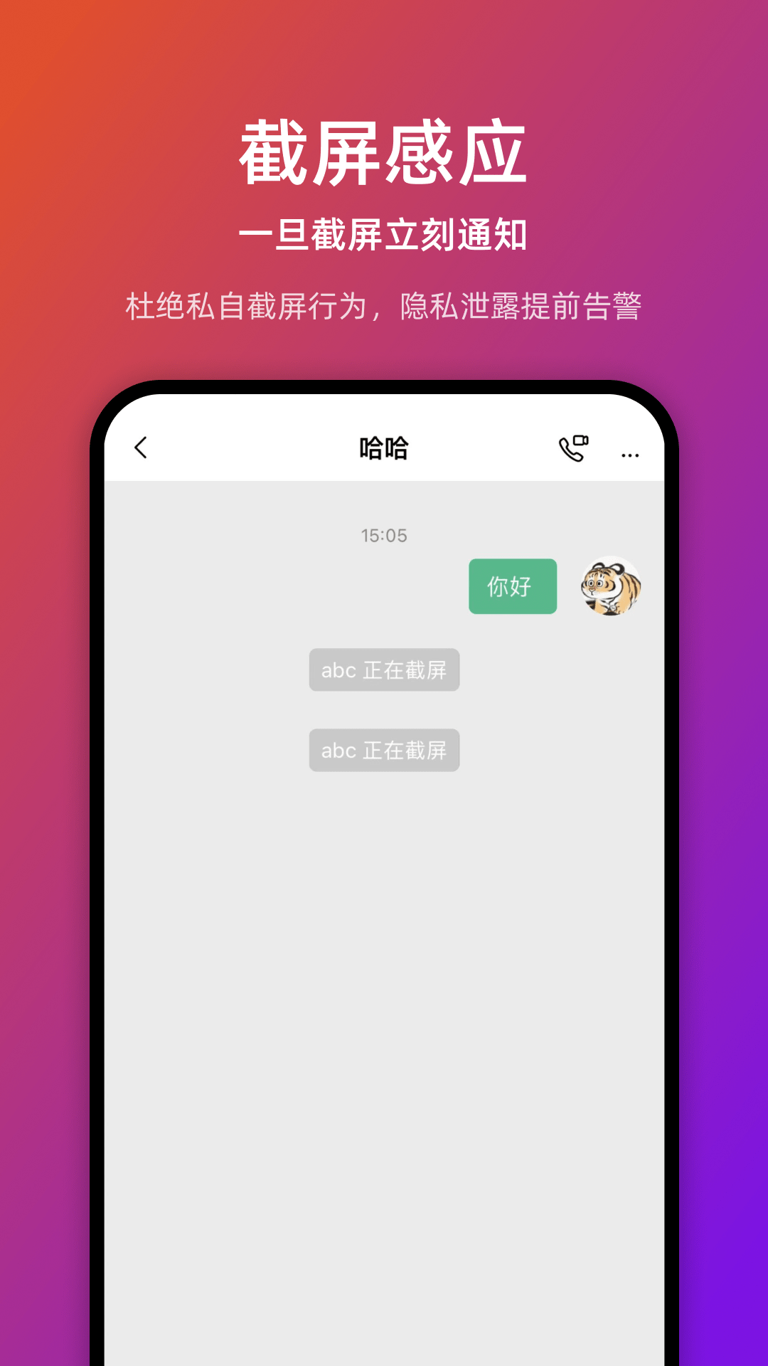 链上会