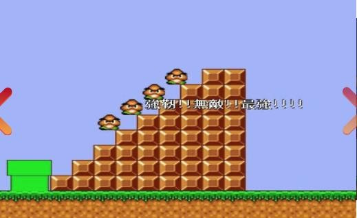 超级玛丽变态猫(Cat Mario 2 HD)