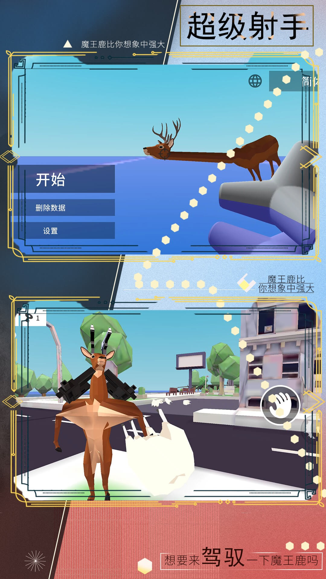 欢乐跑一跑