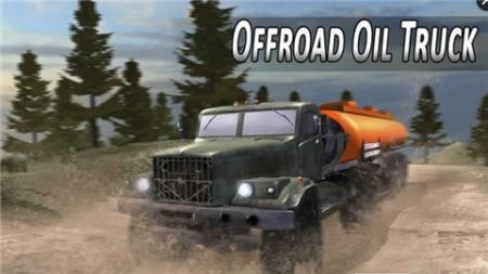 重型四驱卡车模拟Offroad Oil Truck