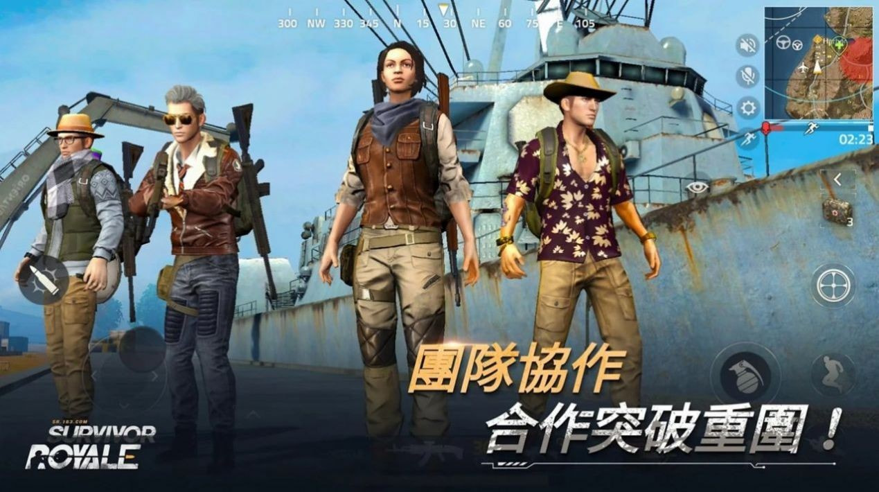 幸存者皇家Survivor Royale