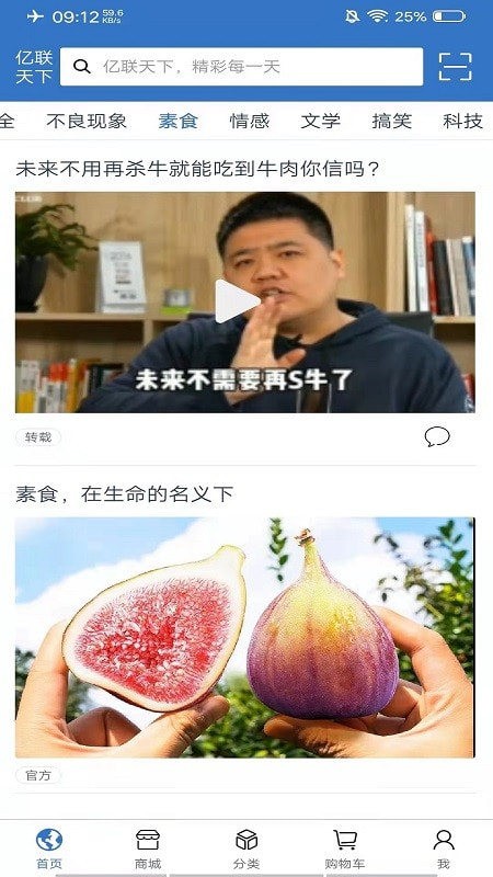 亿联天下