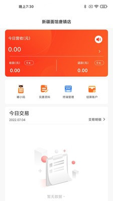 微付猫app下载