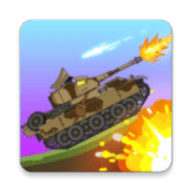 坦克射击极限生存(Tank Combat)