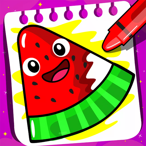 儿童画画水果涂色大全手机游戏最新款