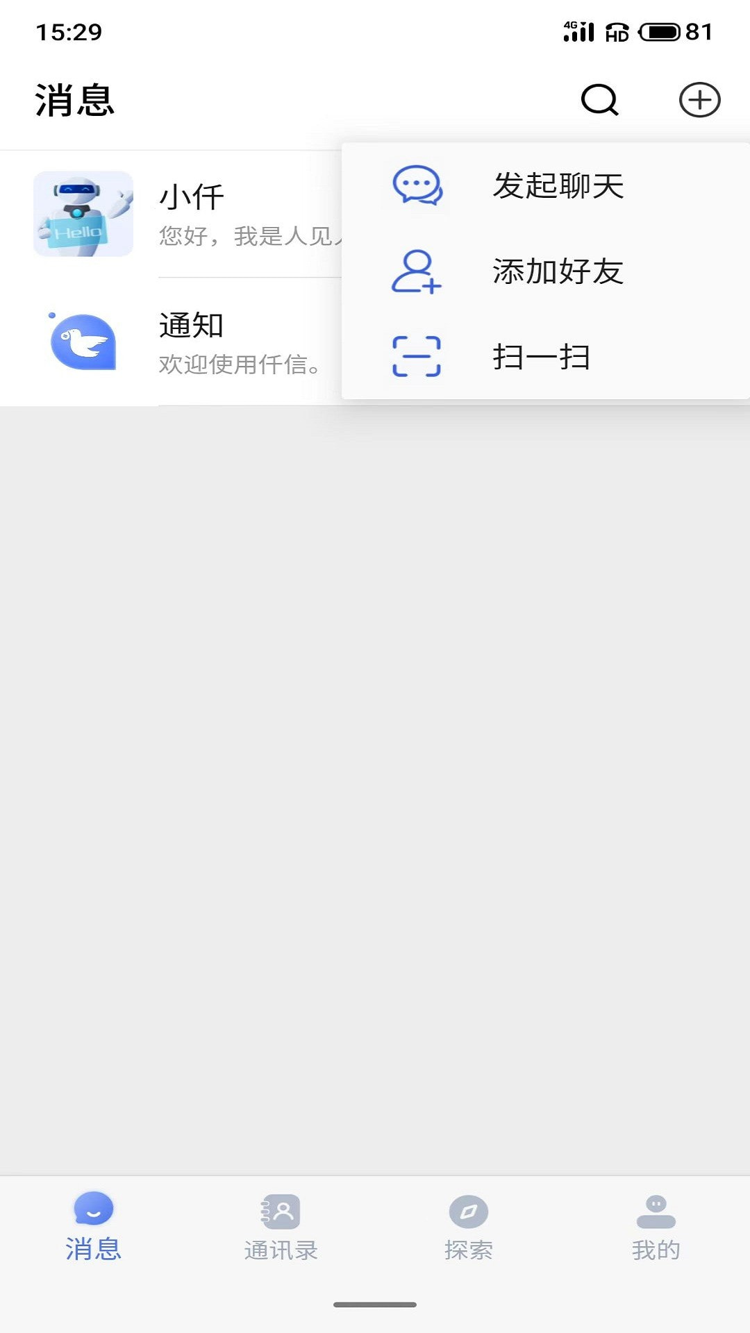 仟信3