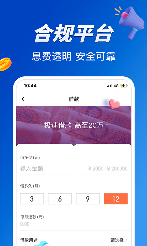 小赢卡贷