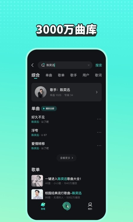 波点音乐