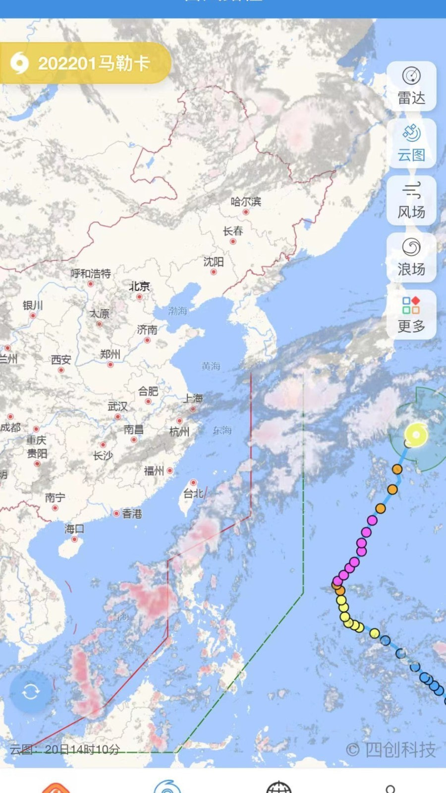 台风路径专业版