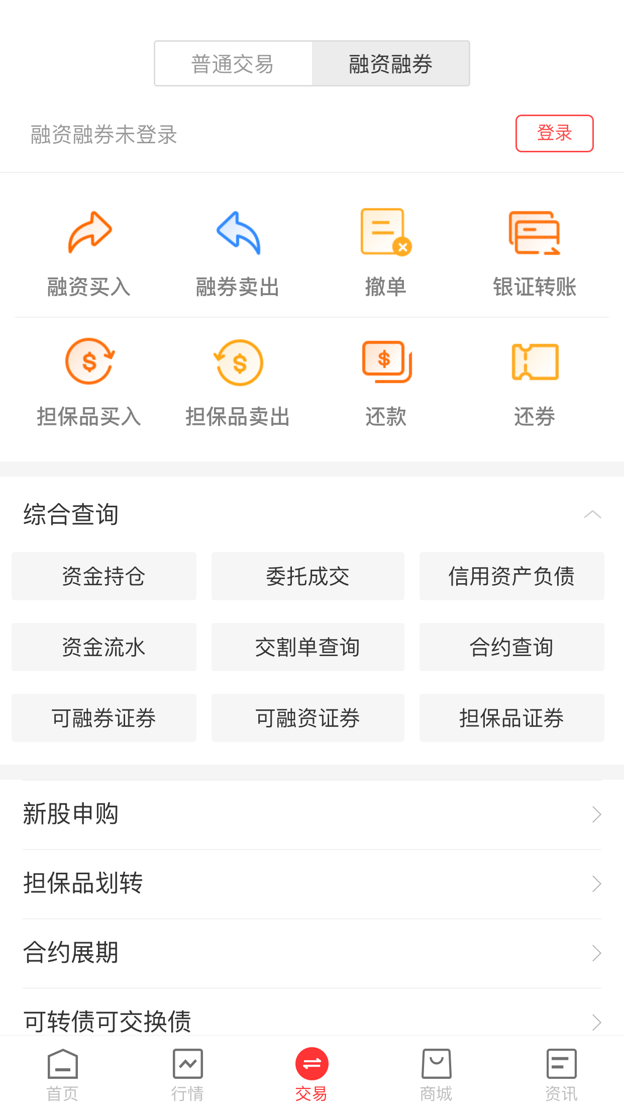 华龙点金智慧版