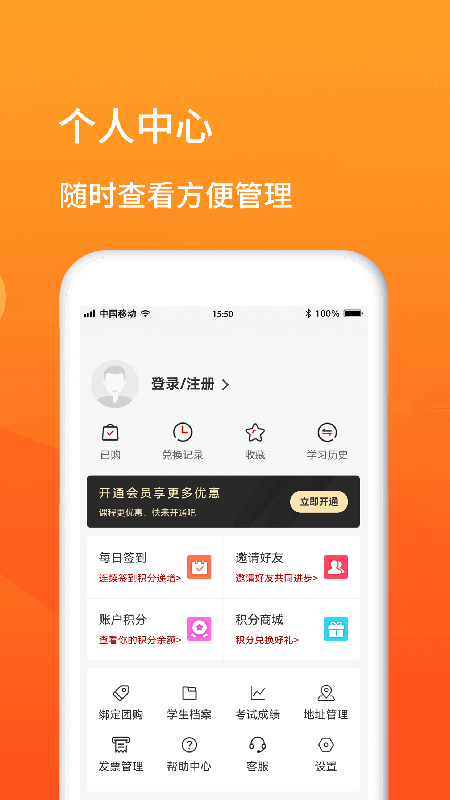 师本教育