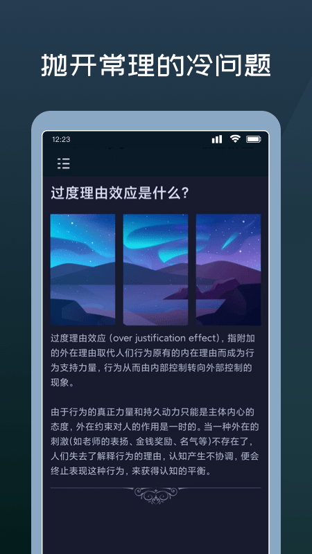 幸运答案之书