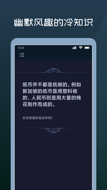 幸运答案之书