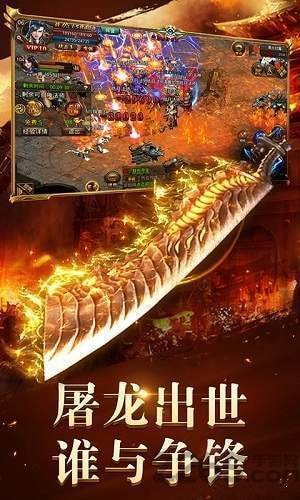 传奇散人高爆GM版2