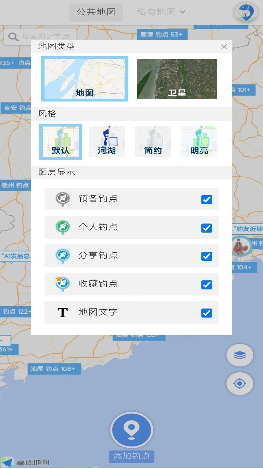 享钓钓点地图