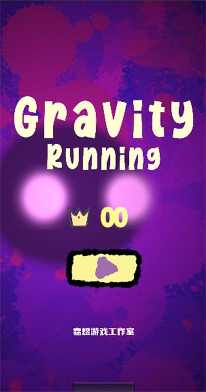 掉下去了怎么办GravityRunning