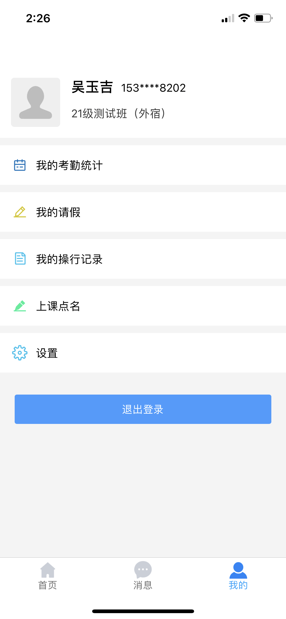 云海泽天