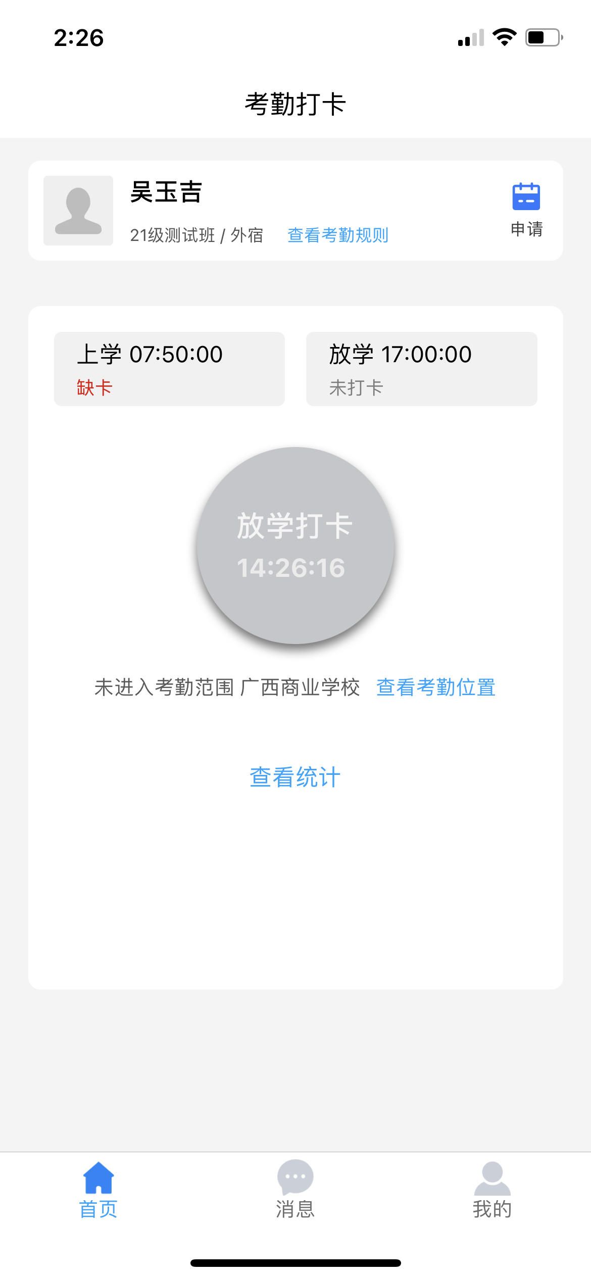 云海泽天