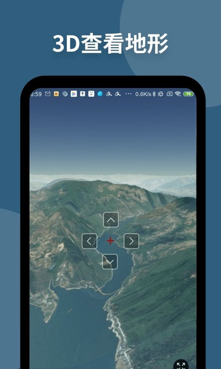 新知卫星地图2023版App下载0
