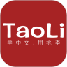 TaoLi下载安装客户端正版