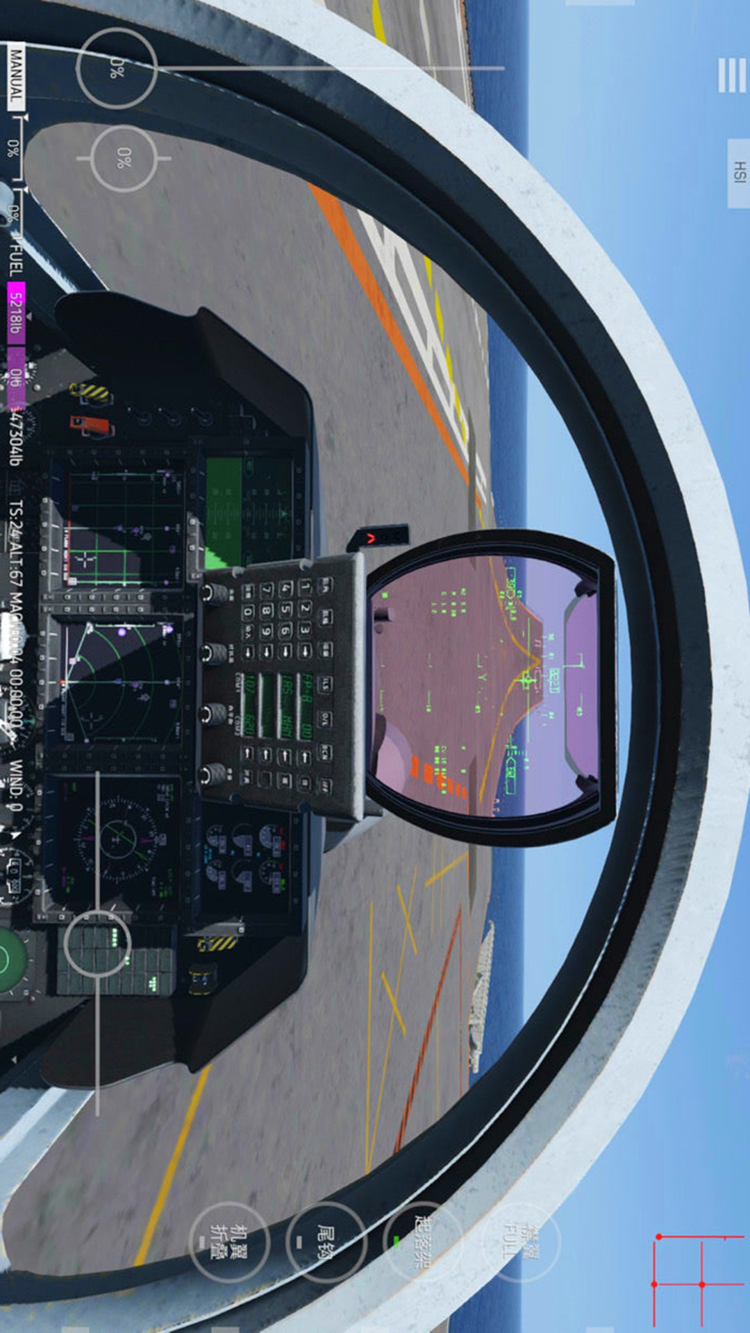 模拟飞机翱翔安卓版游戏3