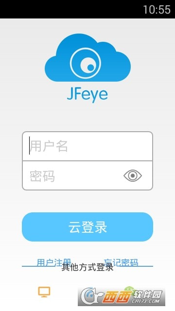 JFEye监控app(巨峰眼)