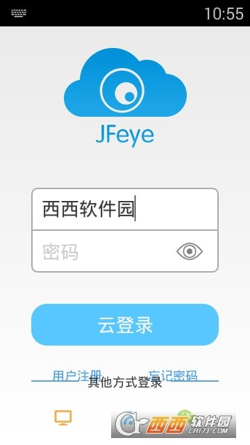 JFEye监控app(巨峰眼)0
