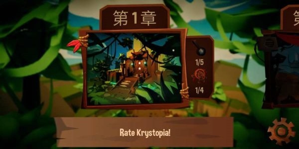 氪星解谜之旅Krystopia A Puzzle Journey最新游戏app下载0