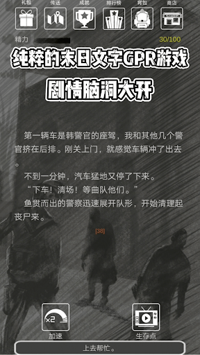 恶灵势力(惡靈勢力)