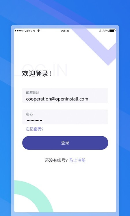 openinstall(App渠道统计)