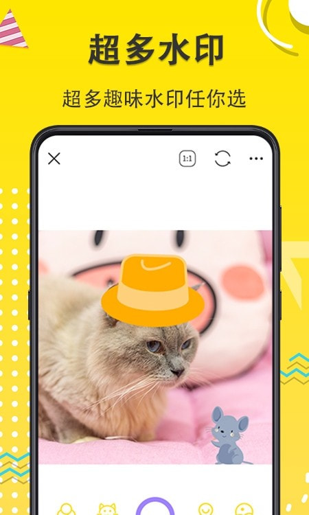 宠物相机app(宠物动漫相机)截图4