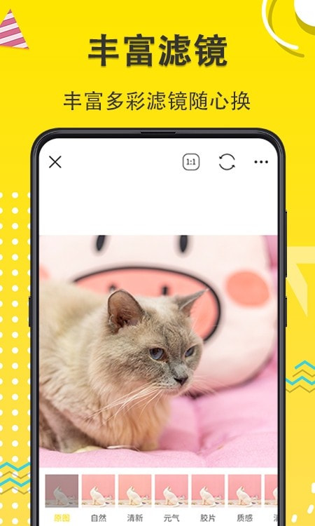 宠物相机app(宠物动漫相机)截图1