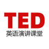 TEDapk下载手机版