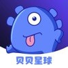 贝贝星球(聊天交友)安装下载免费正版