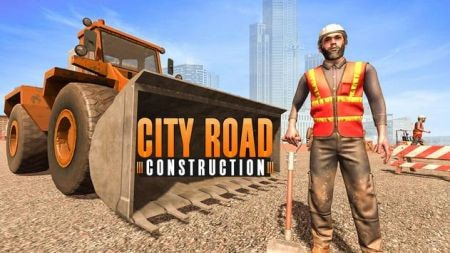 城市道路建设最新版本2
