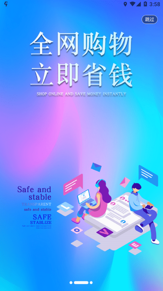 轻创优选下载最新版本20230