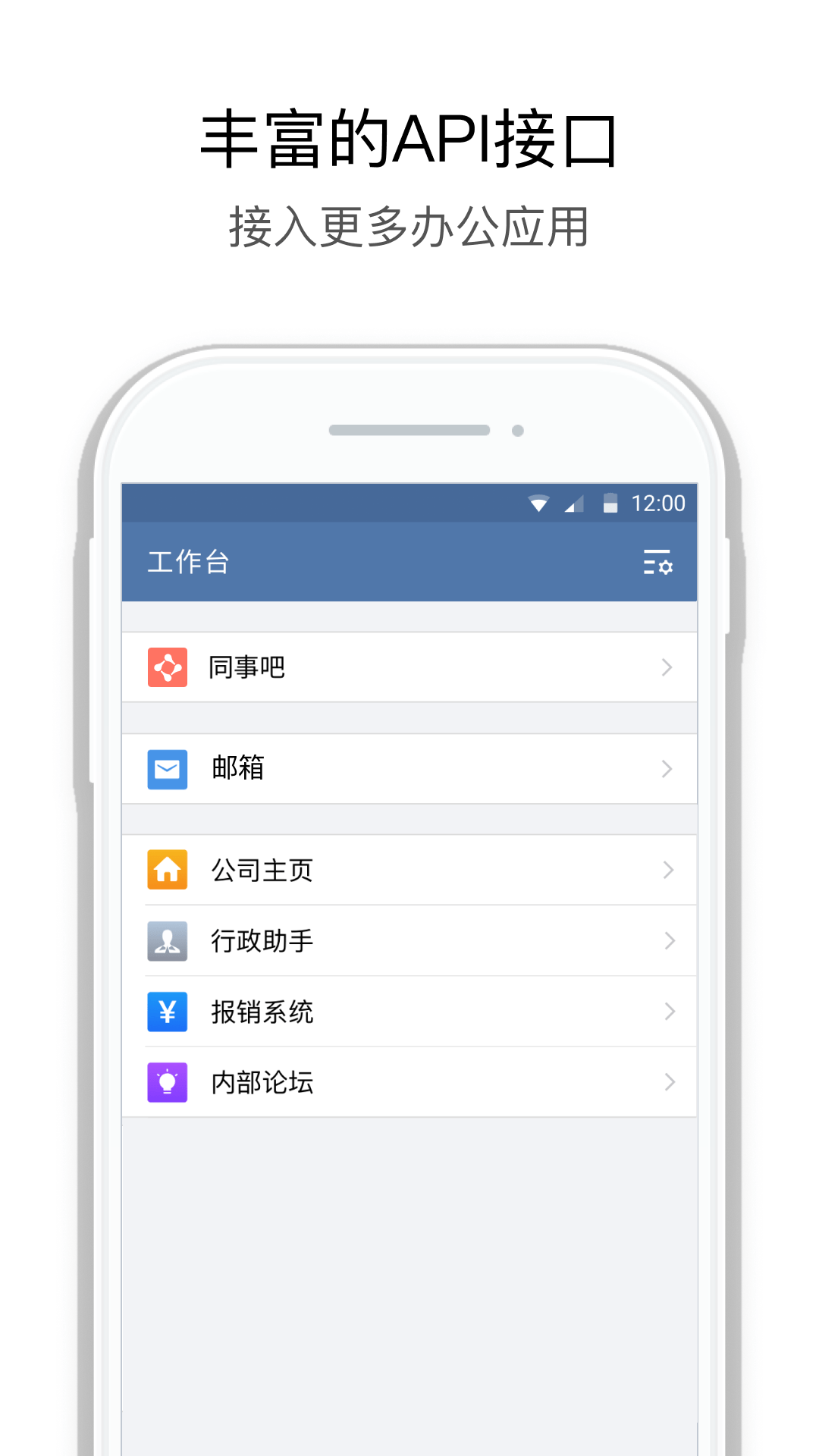 蒙电e联截图3