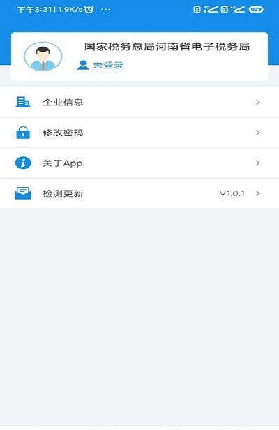 河南税务app社保缴费